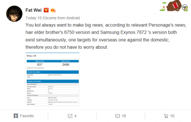 Meizu M6S будет оснащен Exynos 7872 и MediaTek MT6750 в соответствии с рынком