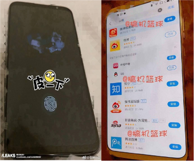 Meizu 16 Plus делает еще один внешний вид