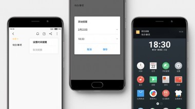Meizu випускає стабільне оновлення Flyme 6, поставляється з новими функціями