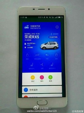 Meizu E показан с приложением удаленного автомобиля
