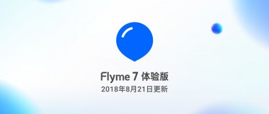 Meizu выпускает бета-версию Flyme 7.8.8.21