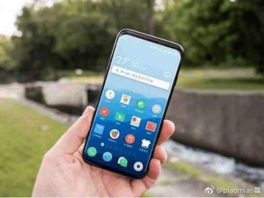Нет, это не первая картинка Meizu MX7