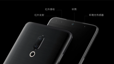 Посмотрите, как камера Meizu 15 работает в руках профессионала