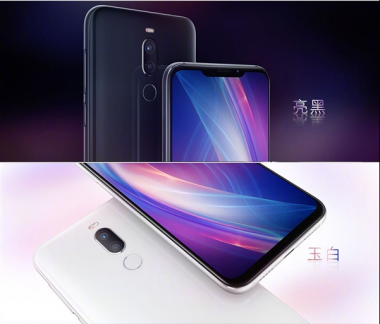 Meizu X8 с Snapdragon 710, анонс объявлен