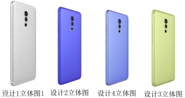Это Meizu Blue Charm S?