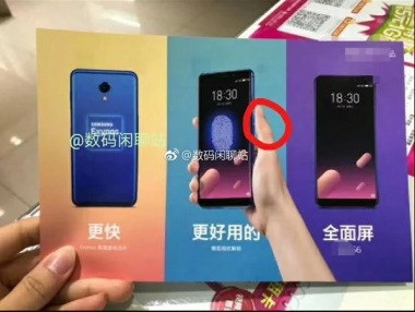 mBlu S6 aka Meizu M6S Рекламный плакат Утечки. Samsung Exynos на буксире