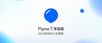 Meizu выпускает новое обновление Flyme 7 Experience с супер ночным режимом