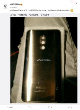 Задняя оболочка неизвестного устройства Meizu просочилась в картинках, безельский смартфон в работах?