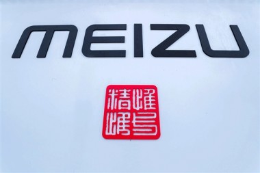 MBack Meizu здесь, чтобы остаться, хотя и в другой форме
