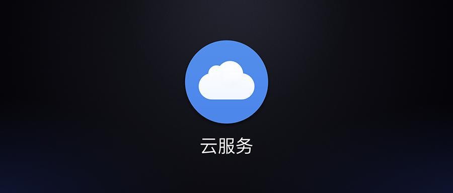 Meizu flyme cloud
