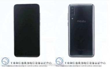 Meizu надсилає запрошення на 23 травня, може запустити Meizu 16Xs