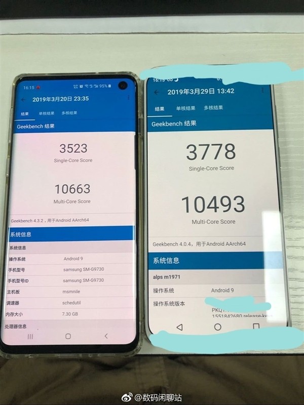 Meizu 16s