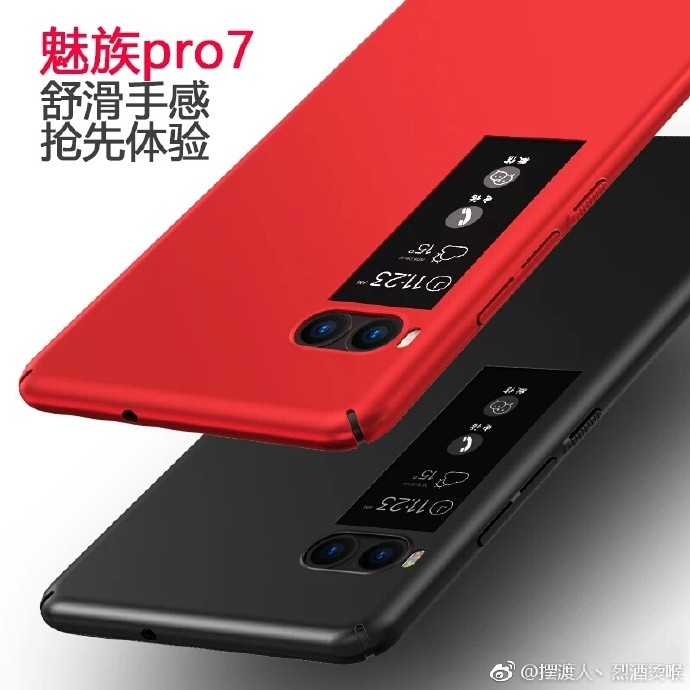 meizu pro 7