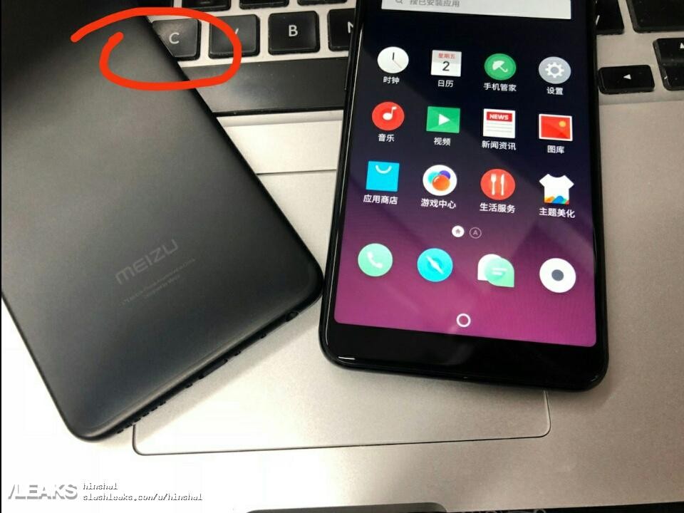 Meizu E3