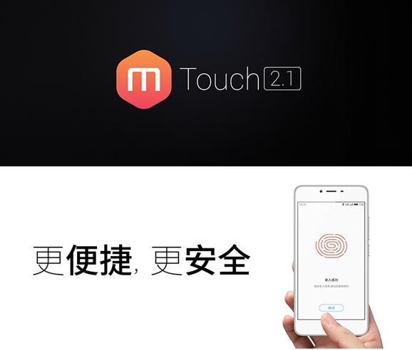meizu m3s launch