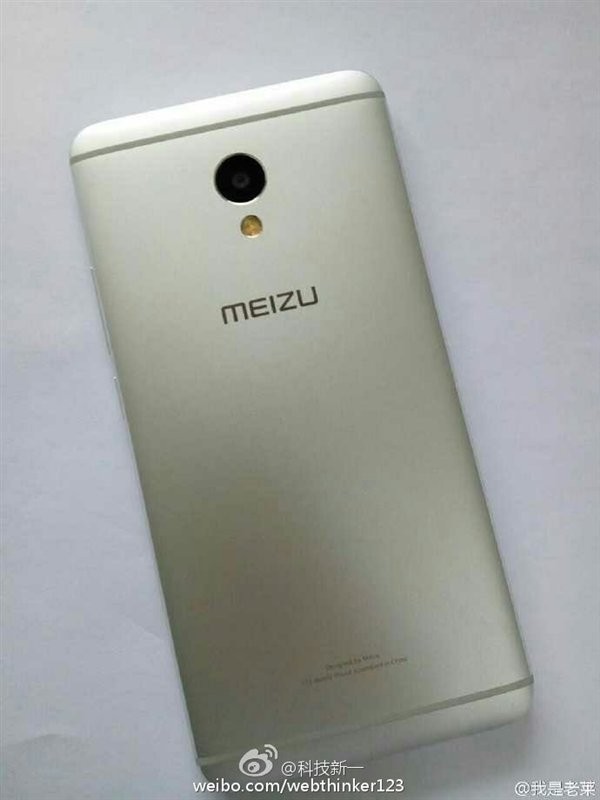 meizu e